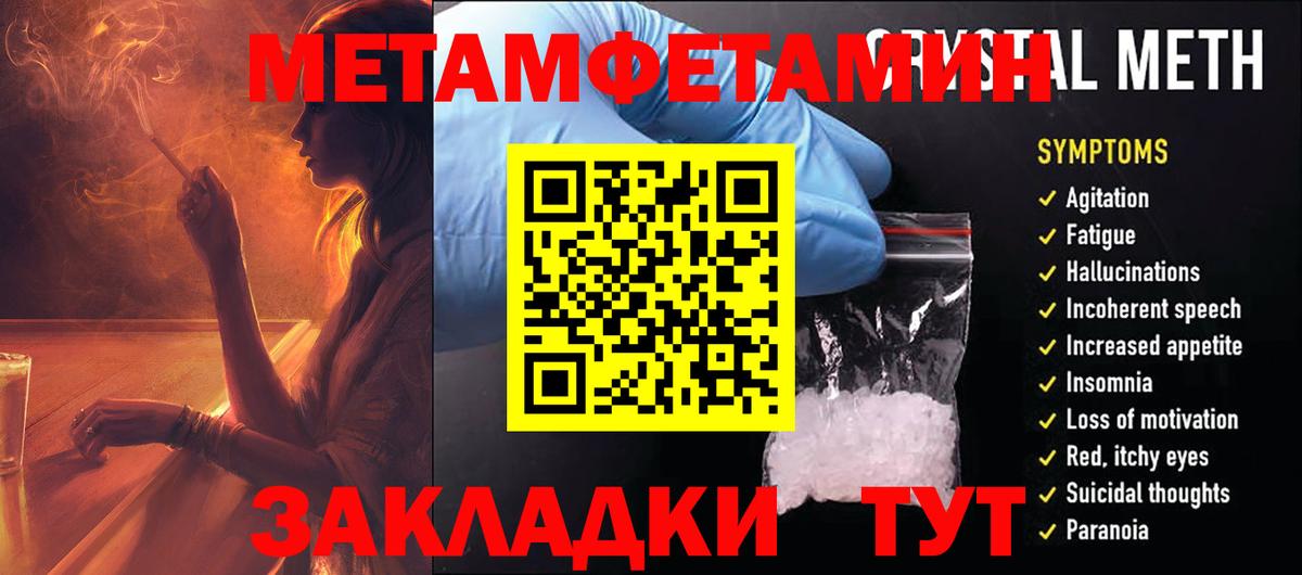 Амфетамин VHQ Кунгур