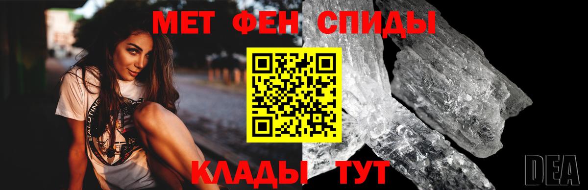 Кунгур  Amphetamine  Вход с VPN  Амфетамин Розовый 