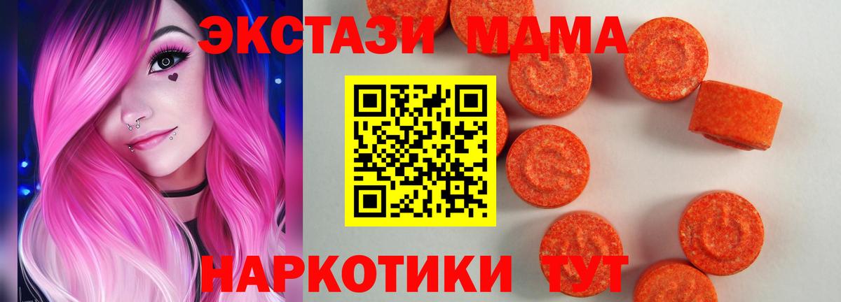 ЭКСТАЗИ mix Кунгур