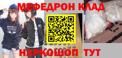 ПСИЛОЦИБИНОВЫЕ ГРИБЫ Жуковский