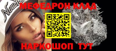 ALPHA-PVP Заволжье