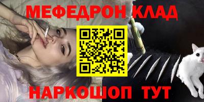 ALPHA-PVP Заволжье