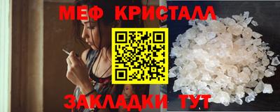 ПСИЛОЦИБИНОВЫЕ ГРИБЫ Жуковский
