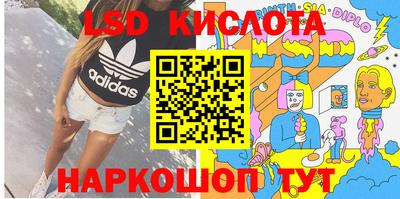ПСИЛОЦИБИНОВЫЕ ГРИБЫ Жуковский