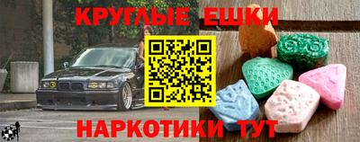 ALPHA-PVP Заволжье