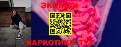 ПСИЛОЦИБИНОВЫЕ ГРИБЫ Жуковский