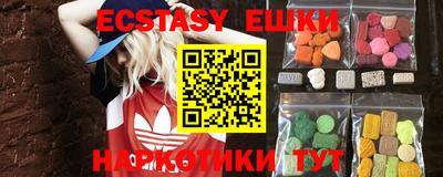 ПСИЛОЦИБИНОВЫЕ ГРИБЫ Жуковский