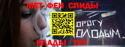 ALPHA-PVP Заволжье