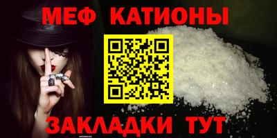 ПСИЛОЦИБИНОВЫЕ ГРИБЫ Жуковский