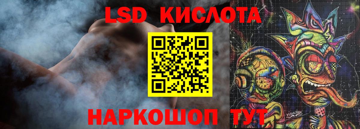 ЛСД экстази ecstasy Кунгур
