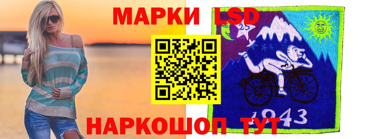 ЛСД экстази ecstasy  LSD-25 экстази кислота  Кунгур  Вход с VPN 