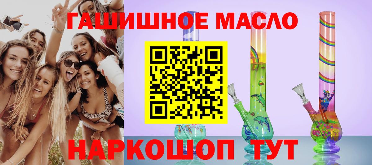 ТГК Wax  Вход с VPN  Кунгур  Дистиллят ТГК Wax 